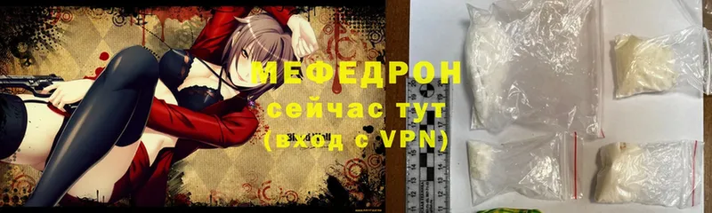 Меф VHQ  Аргун 